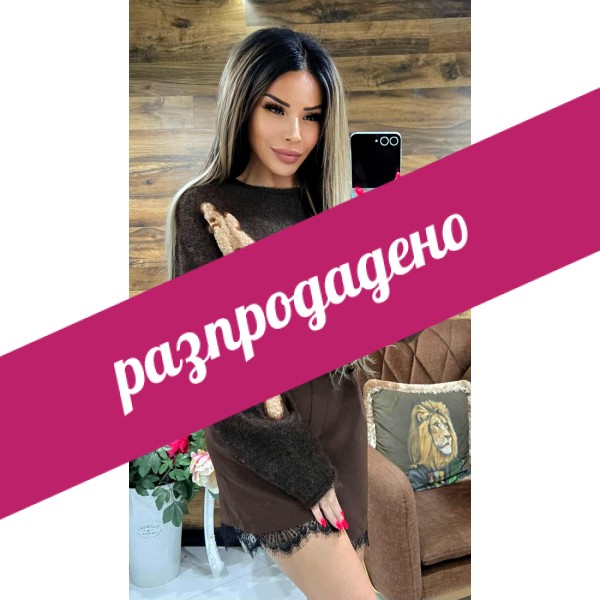 Кафява  блузка с мече